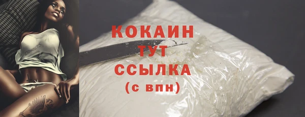 COCAINE Беломорск